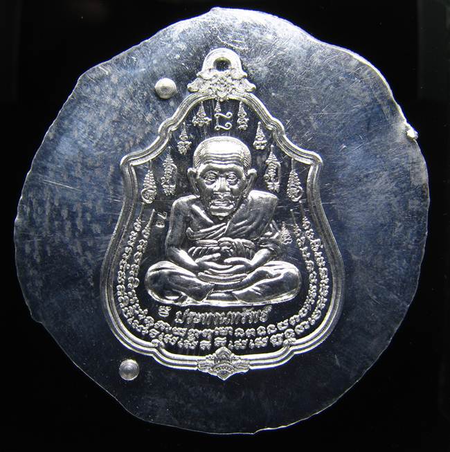 **เหรียญหลวงปู่ทวดนิ้วกระดก เนื้อตะกั่วไม่ตัดปีก หลวงพ่อเพชร สุภท์โท วัดไทรทองพัฒนา เลข 78 เคาะเดียว