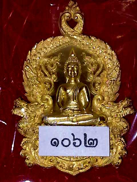คัดสรรของสวยมาให้แล้วครับ ฉลุพุทธโสธร รุ่น เจริญพร เนื้อทองระฆัง สวยกริ๊ปมาให้เก็บครับ 1