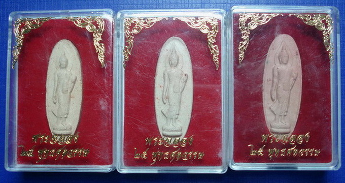 *** พระลีลา 25 ศตวรรษ จัดไป 3 องค์...พร้อมกล่องใส่ครับ ***