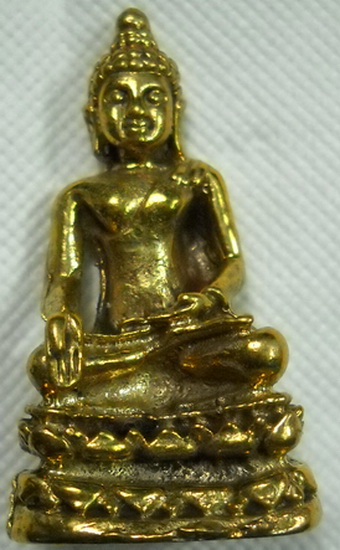 พระกริ่งไพรีพินาศเนื้อทองฝาบาตร ไม่ทราบปี สวยครับ ฐานอุดกริ่งตอกโค๊ด อักขระ นะ