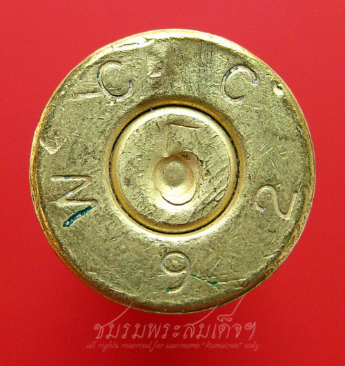 ตะกรุดลูกปืน หลวงปู่แผ้ว ปวโร วัดกำแพงแสน (41)