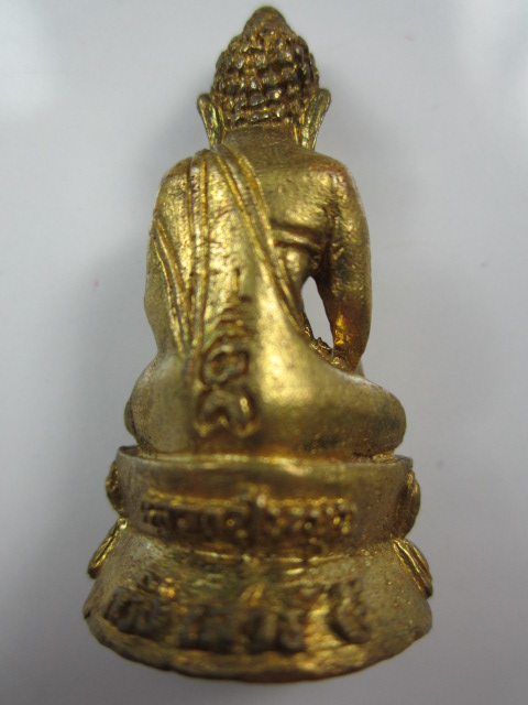 กริ่งสำฤทธิ์ผลเสาร์๕ เนื้อทองทิพย์ วัดป่าหนองหล่ม หลวงปู่หมุน