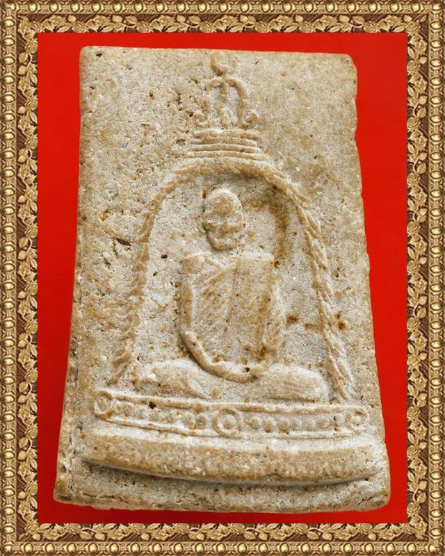 หลวงพ่อพรหม วัดช่องแค พระผงรูปเหมือน พิมพ์ซุ้มระฆังเล็ก รุ่นฉลองมณฑป