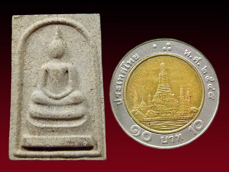 พระสมเด็จวัดโนนผึ้ง หลวงปู่หมุน ฐิตสีโล .....เคาะแรก