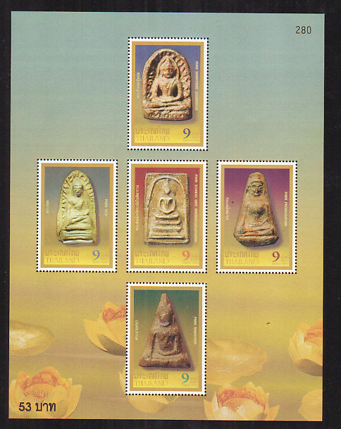 แผ่นชีทพระเครื่องเบญจภาคี ปลุกเสกวัดระฆัง ยังไม่ใช้ ราคาพิเศษ
