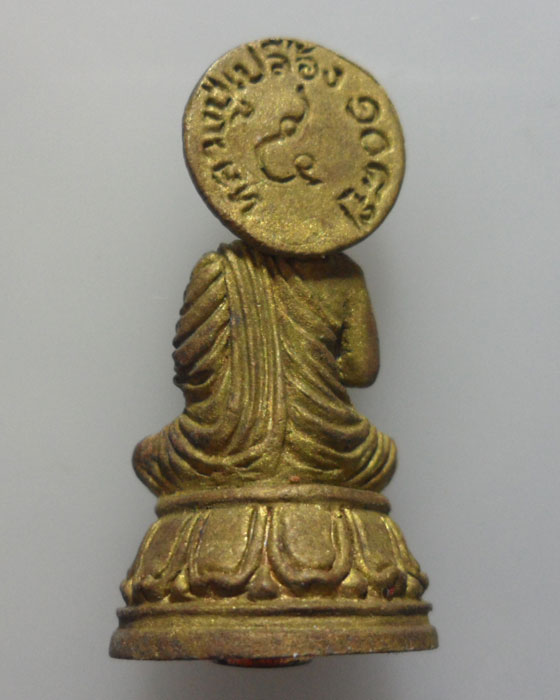 *** จ.นครสวรรค์ *** พระคันธาราษฎร์ ๕ แผ่นดิน หลวงปู่เปลื้อง วัดลาดยาว 
