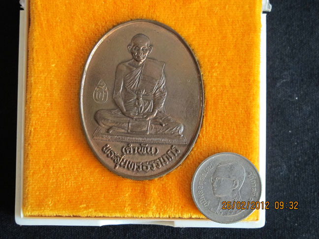 เหรียญจัมโบ้ หลวงปู่คำพัน โฆสปัญโญ (รุ่นอยู่เย็นเป็นสุข) เนื้อนวะพร้อมกล่องเดิม