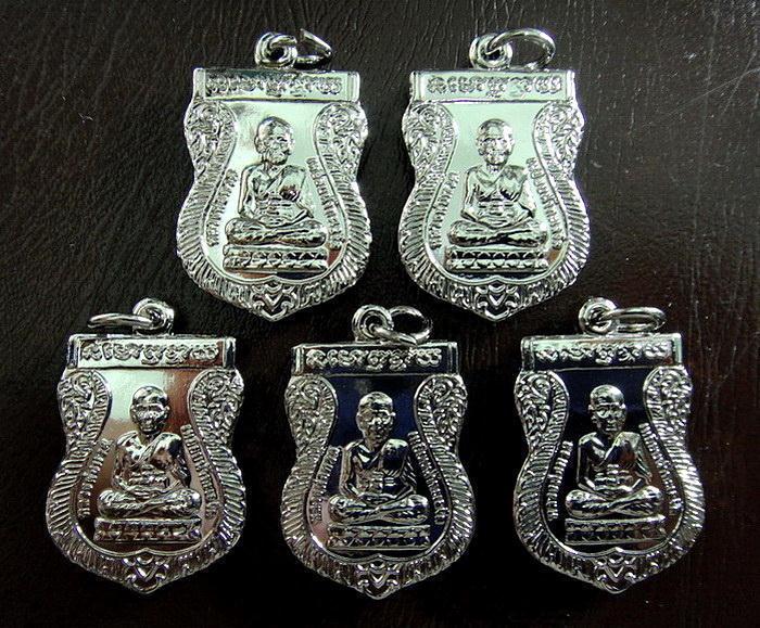 เหรียญเสมาเล็กชุบนิเกิล วัดช้างให้ ฤกษ์ดี พิธี เสาร์ 5 เดือน 5 ปี 55 จำนวน 5 เหรียญ