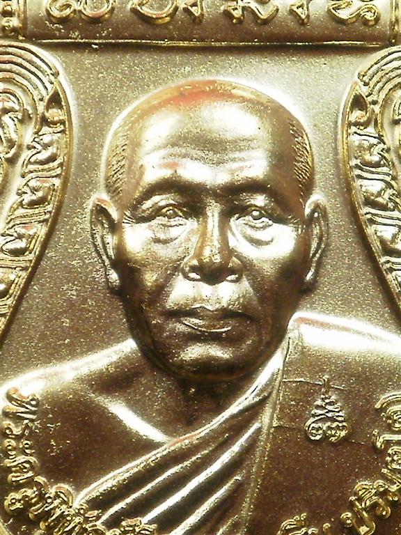 เหรียญเสมารุ่น 1 หลวงพ่อสืบ วัดสิงห์ จ.นครปฐม ปี 2551 สภาพสวยเดิมๆมีจารหนึ่งจุดพร้อมกล่อง 