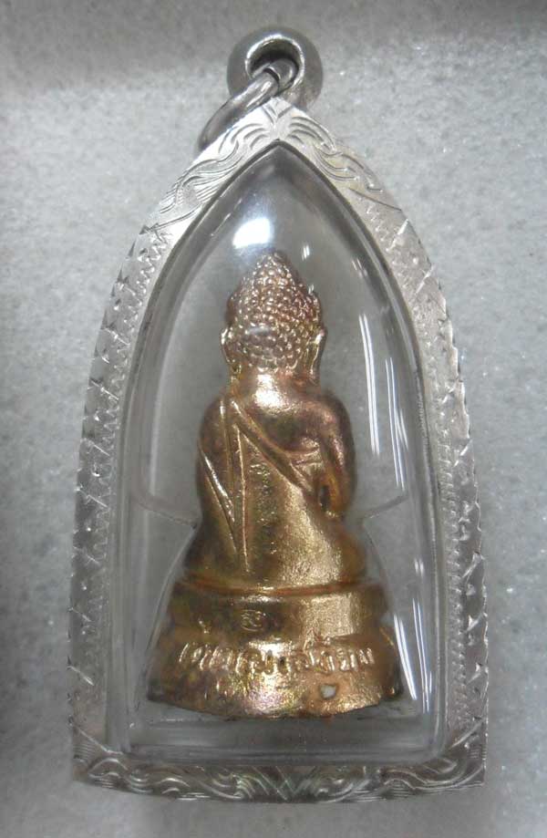 พระกริ่งสายรกพระพุทธเจ้า รุ่นแรก หลวงปู่เจ้าคุณเสงี่ยม วัดสุวรรณเจดีย์ เนื้อทองผสม