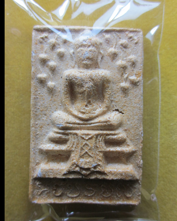 สมเด็จฐานผ้าทิพย์ วัดไผ่ล้อมหลวงปู่ทิมปลุกเสก ปี2514