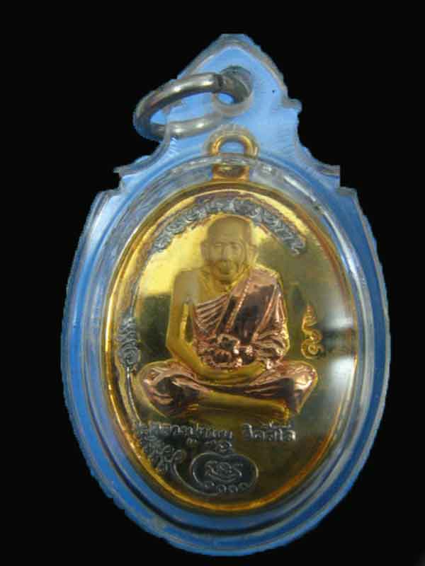 หลวงปู่หมุนรุ่นแรกพ่นทรายสามกษัตริย์วัดบ้านจาน (เคาะแรก)