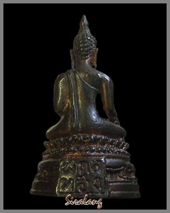 กริ่งพระประธานหลวงพ่อแพ วัดพิกุลทอง ไตรมาส ปี2516