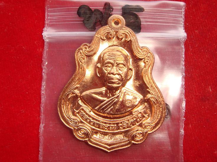 เหรียญปาดตาลครึ่งองค์รุ่นพุทธคูณสยามมหาลาภออกวัดใหม่อัมพวันปี54เนื้อทองแดงหมายเลข254สภาพสวย