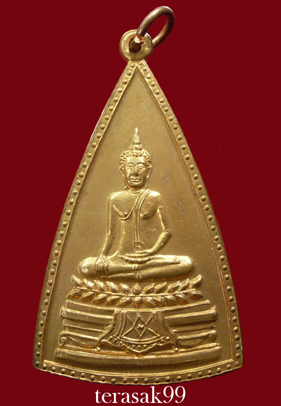 เหรียญหลวงพ่อโต วัดยาง พระโขนง กทม. พิธีใหญ่ *พิมพ์ใหญ่*