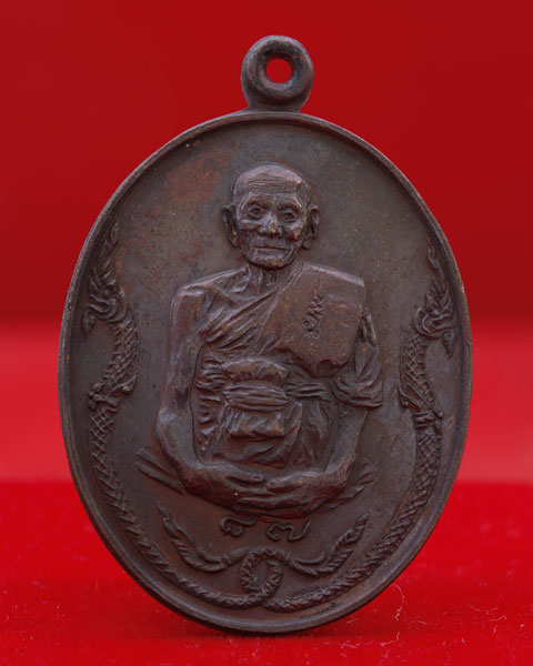 คม-ชัด-ลึก เหรียญหลวงพ่อเต๋ วัดสามง่าม ที่ระลึกงานผ้าป่า ปี 2520