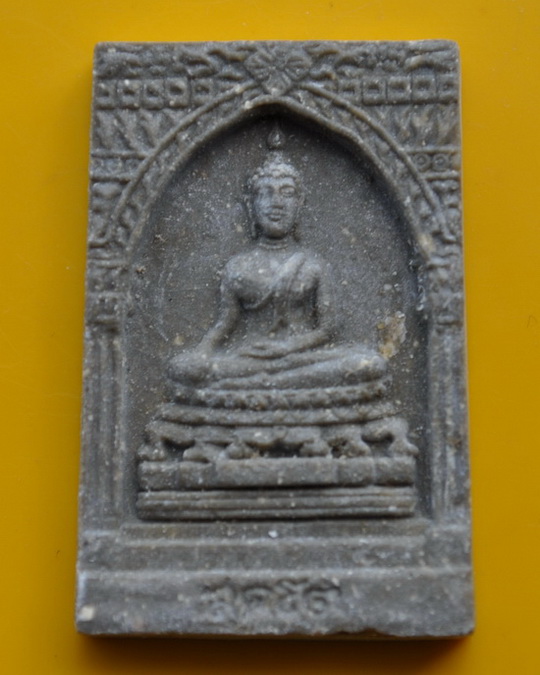 สมเด็จสุคโต สมเด็จพระญาณสังวร วัดบวรนิเวศ