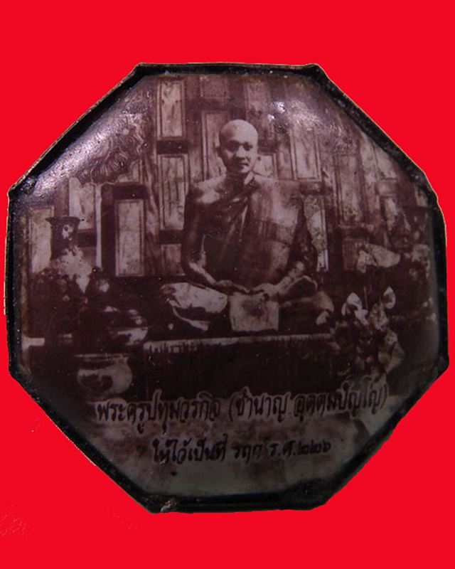 หลวงพ่อชำนาญ วัดบางกุฎีทอง