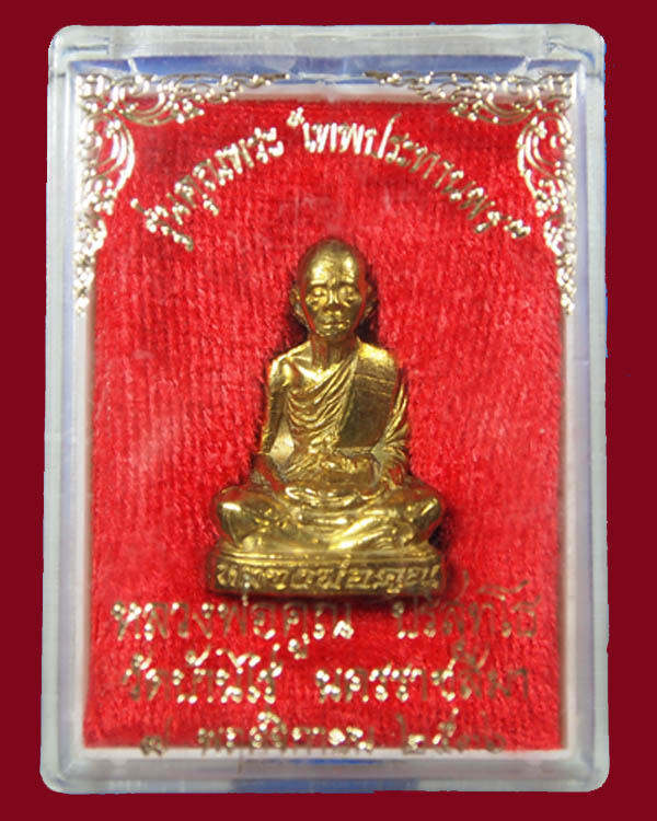 รูปเหมือนปั้มเทพประทานพร หลวงพ่อคูณ ปี 2536 เนื้อฝาบาตร มีกล่องเดิมครับ