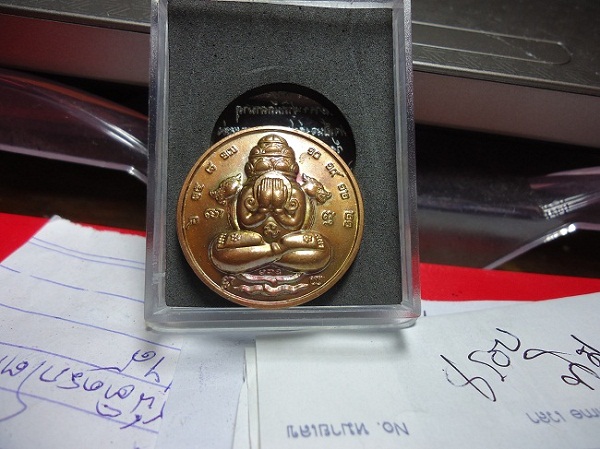 จตุคามรามเทพ รุ่น อุดมโภคทรัพย์ วัดพุทไธสวรรค์ อยุธยา
