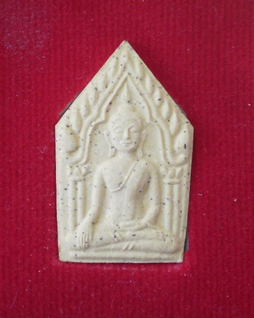 เคาะเดียว พระขุนแผน วัดแค สุพรรณฯ 
