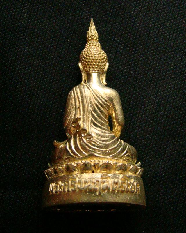 พระกริ่งนฤมิตรโชค เนื้อทองทิพย์ หมายเลข 3829 หลวงพ่อจรัญ วัดอัมพวัน จ.สิงห์บุรี พร้อมกล่องเดิม
