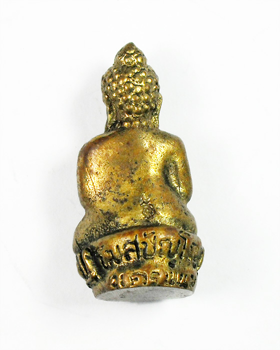 กริ่งล้มลุกโฆสปัญโญ หลวงปู่คำพันธ์ วัดธาตุมหาชัย ปี40