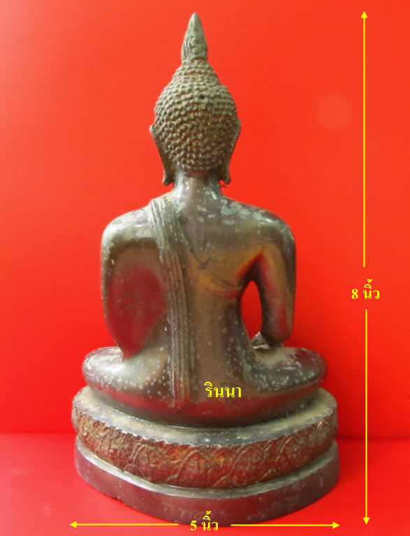 ((เริ่ม 499.-))พระบูชา "หลวงพ่อวัดนาสมอ" เนื้อโลหะ ปางมารสดุ้ง ฐาน ๕ นิ้วสูง ๘ นิ้ว !!!!!