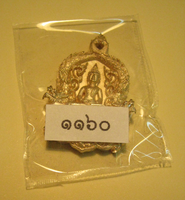 เหรียญหล่อฉลุชิ้นเดียว พระพุทธโสธร รุ่นเจริญพร เนื้อทองบอร์น No 1160