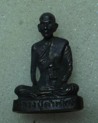 รูปหล่อหลวงปู่คำพันธ์ วัดธาตุมหาชัย จ.นครพนม รุ่นปัฐวีธาตุ ปี 36