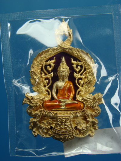 เหรียญฉลุ พิมพ์เล็ก รุ่นเจริญพร เนื้อทองระฆังลงยาสีม่วง ลพ.โสธร จ.ฉะเชิงเทรา