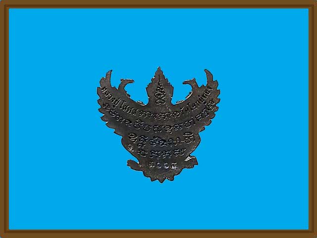 ***พญาครุฑมหาอำนาจ รุ่นแรก เนื้อทองแดงรมดำ หลวงปู่โสฬส ยโสธโร วัดโคกอู่ทอง จ.ปราจีนบุรี***