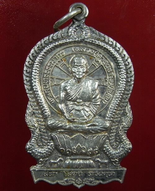 หลวงปู่คำพันธ์ เนื้อเงิน ******แล้วแต่จะให้ครับ....... เริ่มที่ 200 บาท ทุกรายการ*****