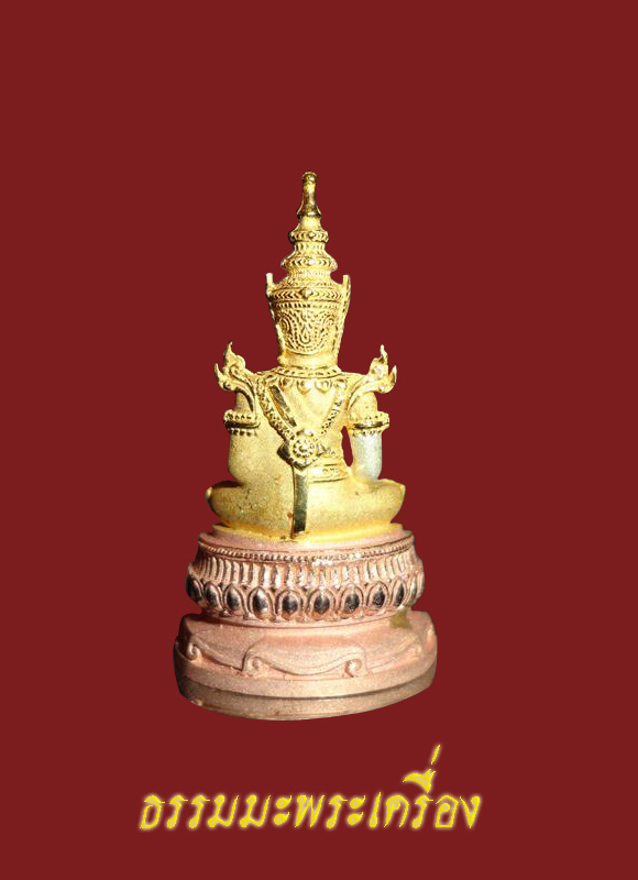 พระกริ่งพระแก้วมรกต เนื้อเงินพ่นทราย 3 กษัตริย์ หมายเลยโค๊ต ๓๙๙๐