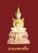 พระกริ่งพระแก้วมรกต เนื้อเงินพ่นทราย 3 กษัตริย์ หมายเลยโค๊ต ๓๙๙๐