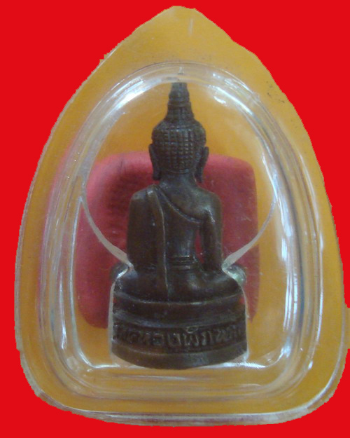 หลวงพ่อยิ้ม วัดหนองผักนาก จ.สุพรรณบุรี