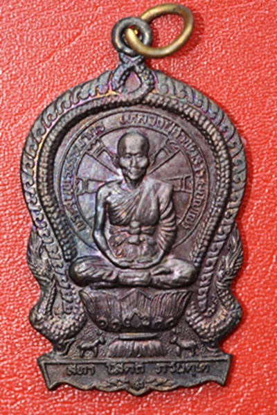 ** ปัญญาบารมี หลวงปู่คำพัน วัดพระธาตุมหาชัย**
