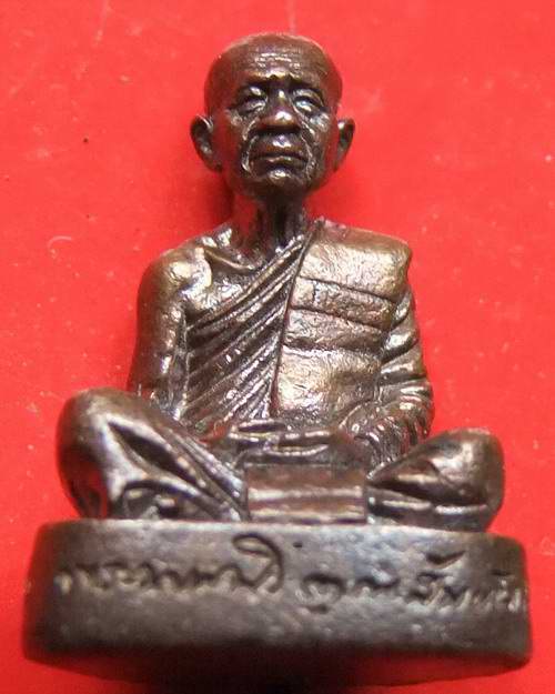 @@รูปเหมือนลอยองค์ หลวงตามหาบัว วัดป่าบ้านตาด จ.อุดรธานี รุ่นประทานข้าวเปลือก ปี ๔๘ เนื้อนวะ@@@