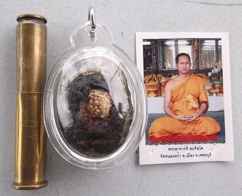 **20**แทนคำขอบคุณ**เบี้ยมหาบารมี  แก้ปีชง พระอาจารย์จิ วัดหนองหว้า