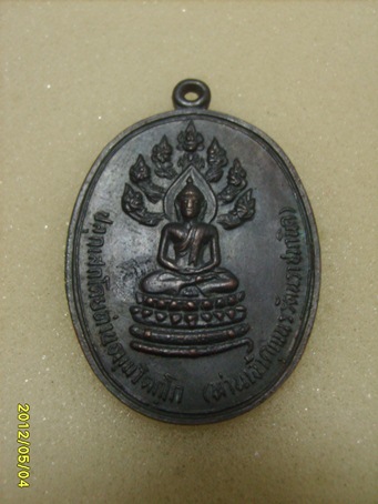 เจ้าคุณนร จเรตำรวจ 