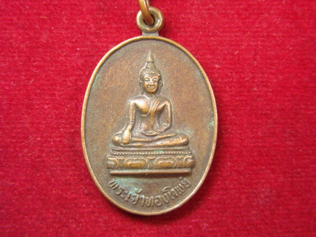 "จ่าสันต์" แดงเคาะเดียว/เหรียญพระเจ้าทองทิพย์  วัดศรีสุพรรณ  พะเยา  ปี ๒๕๒๔