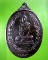  เหรียญหลวงปู่โต๊ะรูปไข่ หลังพัศยศ เนื้อทองแดง นิยม ( อุ้มดาว ) ปี 2518 พร้อมบัตรรับรอง 