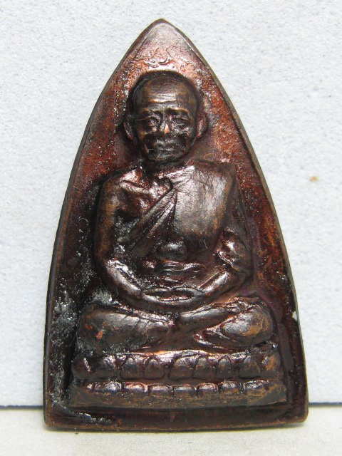 เหรียญหลวงปู่ทวด ร.ศ.200 ปี 2525