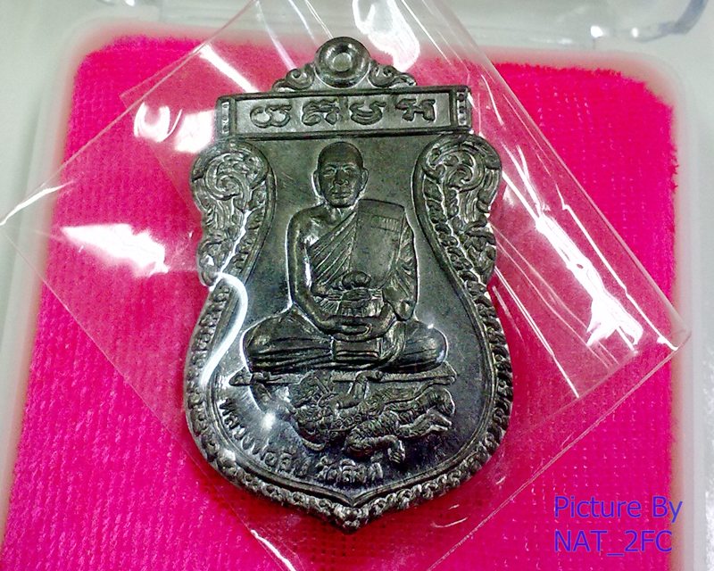เหรียญหนุมานเหินเวหาแบกแท่น(เนื้อแร่ พร้อมรอยจาร) หลวงพ่อสืบ ปืนเสีย วัดสิงห์ สวยงาม สร้างน้อย