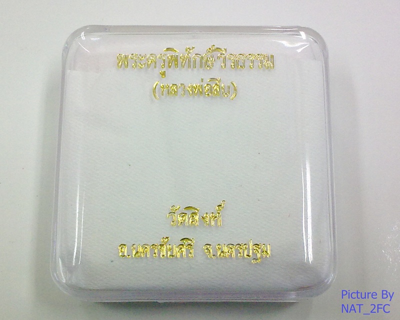 เหรียญหนุมานเหินเวหาแบกแท่น(เนื้อแร่ พร้อมรอยจาร) หลวงพ่อสืบ ปืนเสีย วัดสิงห์ สวยงาม สร้างน้อย