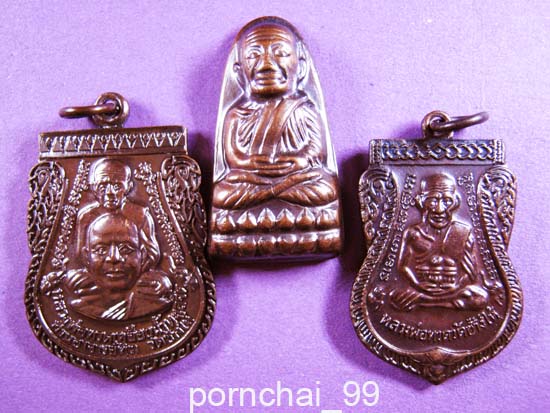 เหรียญพุฒซ้อนปี 53+ เหรียญหน้ารุ่น 3 หนังหน้าเลื่อนปี 54+เตารีดหลังหนังสือเล็ก เคาะเดียว