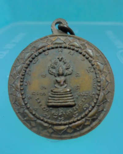 เหรียญนี้ก็ทันท่านเจ้าคุณนรฯอธิฐานจิตปี2513