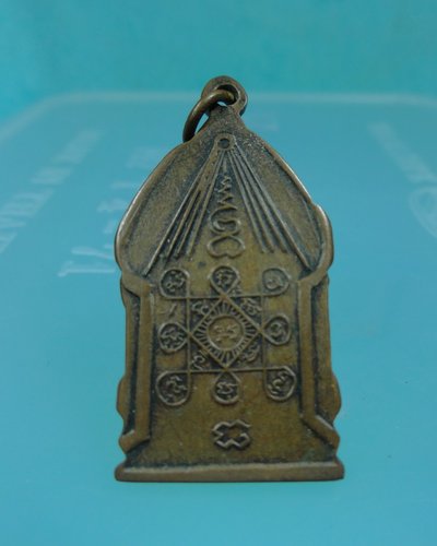เหรียญพระนาคปรก25ศตวรรษ ปี2500