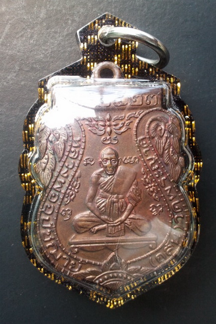 (((วัดใจครับแดงเคาะแรก)))เหรียญหลวงพ่อกลั่น เสาร์ ห้า ปี 23 หลวงปู่ดู่เสก สวยเดิมครับ