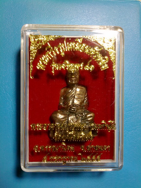 พระกริ่งรูปเหมือนหัวหลิม หลวงตาบุญหนา ธัมมทินโน รุ่นเจริญพร 81 ปี 2555